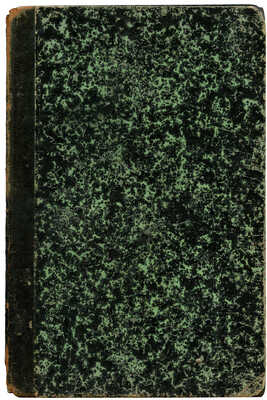 Промыслы Московской губернии. Т. 1. М., 1876.